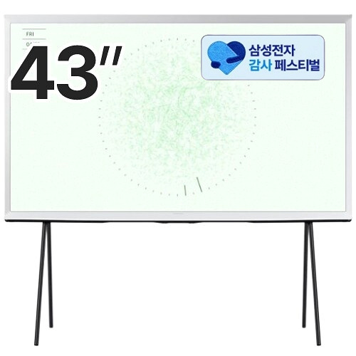 삼성전자 더 세리프 KQ43LSD01AFXKR (삼성 20% 환급)_이미지