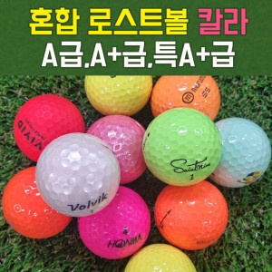 캘러웨이  혼합 A+/A/A-급 [1개] 상품이미지