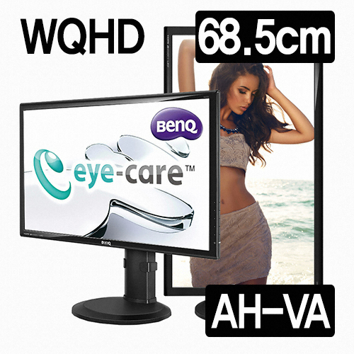 BenQ GW2765HT 아이케어 무결점_이미지