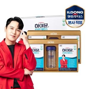 일동후디스 하이뮨 프로틴 밸런스 스틱 선물세트 (2개)_이미지
