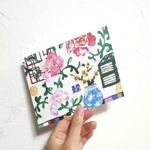 김하다 모란정원 한국 엽서