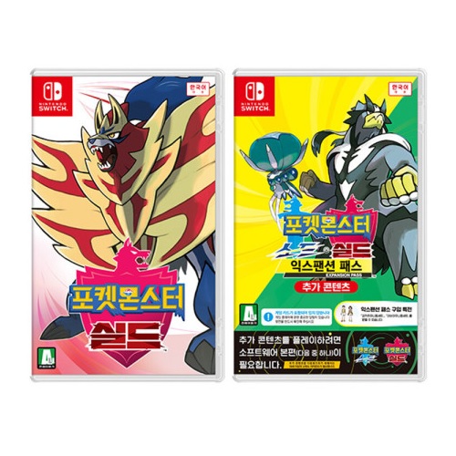 포켓몬스터 실드 익스팬션 패스 한글판