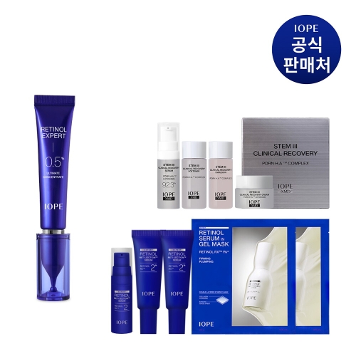 아이오페 레티놀 엑스퍼트 0.5% 얼티밋 컨센트레이트 15ml