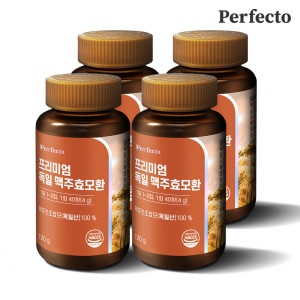 퍼펙토 프리미엄 독일 맥주효모환 120g_이미지
