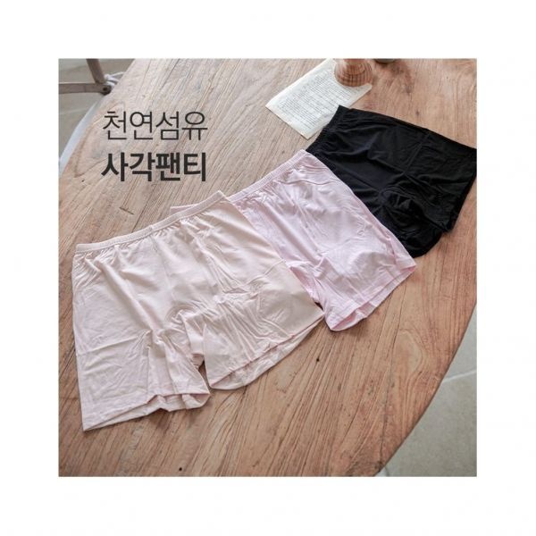 U0241 자연미인 천연섬유 사각면팬티//엄마선물1077653