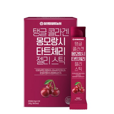 참앤들황토농원 탱글 콜라겐 몽모랑시 타트체리 젤리스틱 20g 15포
