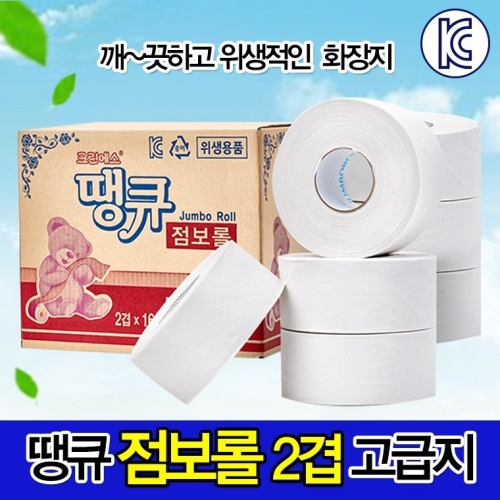 크린에스 땡큐 점보롤 100m (16롤)_이미지