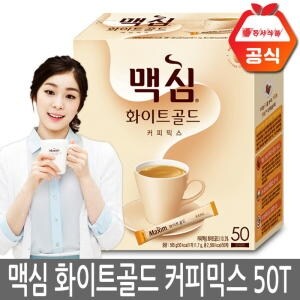 동서식품 맥심 화이트골드 믹스 스틱 50개입
