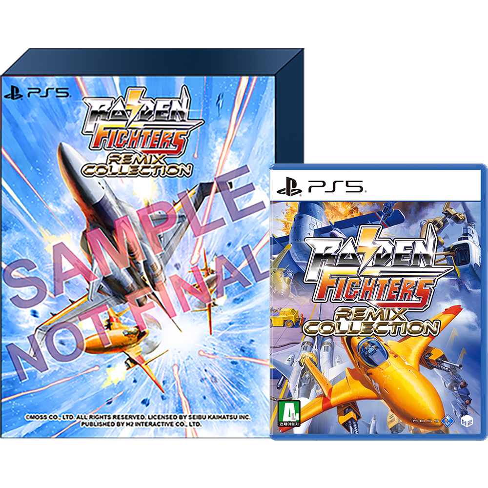 라이덴 파이터즈 리믹스 컬렉션 PS5, 한정판/패키지칩_이미지