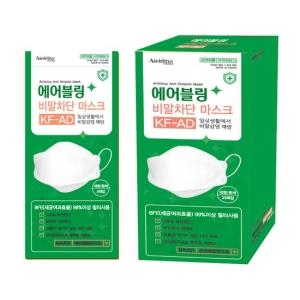 에어블링 비말차단 마스크 KF-AD