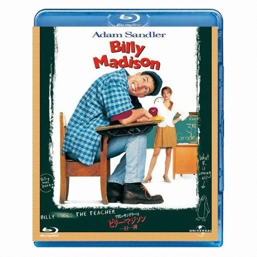 유니버셜 백만장자 빌리 (일반판)