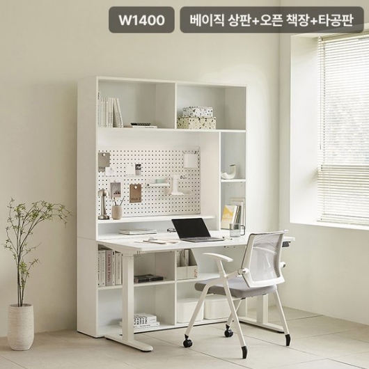 삼익가구 업핏 오픈 책장 B타입  모션 스탠딩 책상[1400x600]
