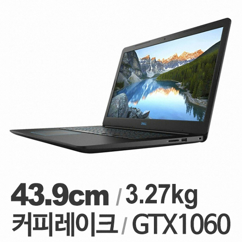 DELL G시리즈 G3 17 3779 D201KR (SSD 128GB + 1TB)