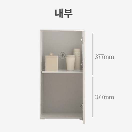 아씨방가구 샌프란 2단 선반 틈새 수납장 400_이미지
