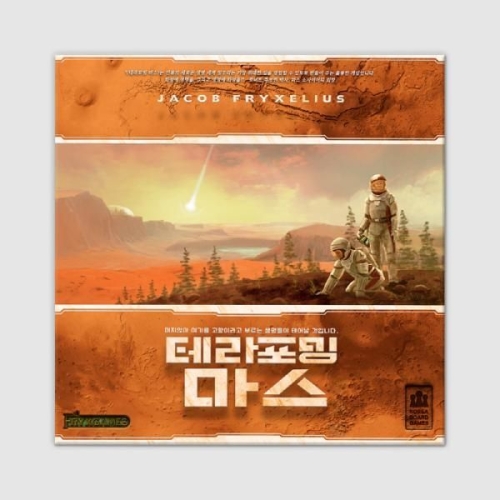 코리아보드게임즈 테라포밍 마스_이미지