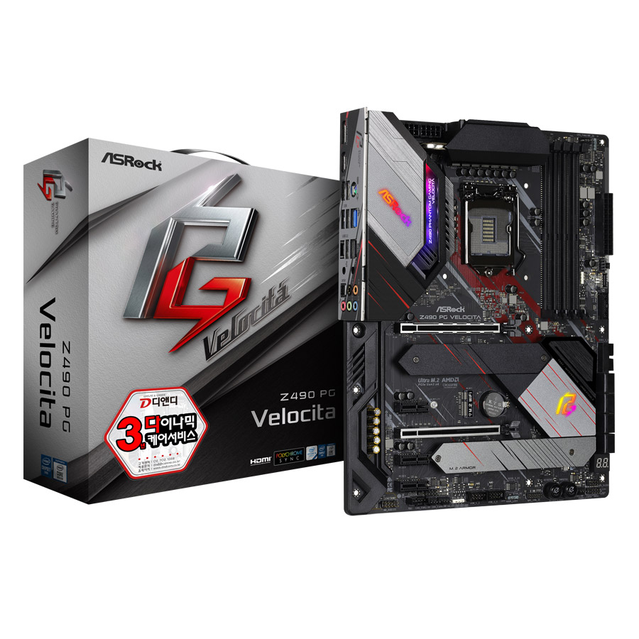 ASRock Z490 PG Velocita 디앤디컴