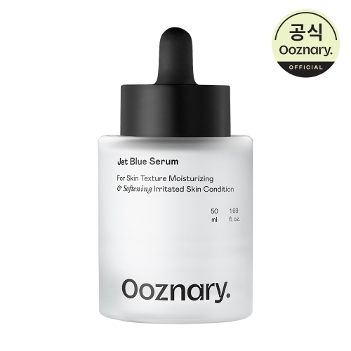 오우즈너리 젯블루세럼 50ml (1개)_이미지