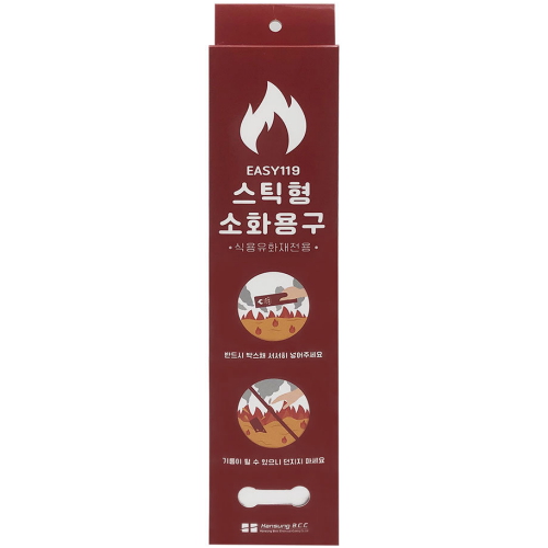 한성BCC 이지119 스틱형 소화용구 145ml