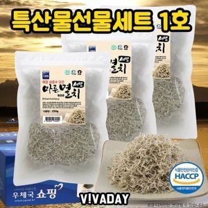 신왕에프엔비 더해담 특산물 선물세트 1호