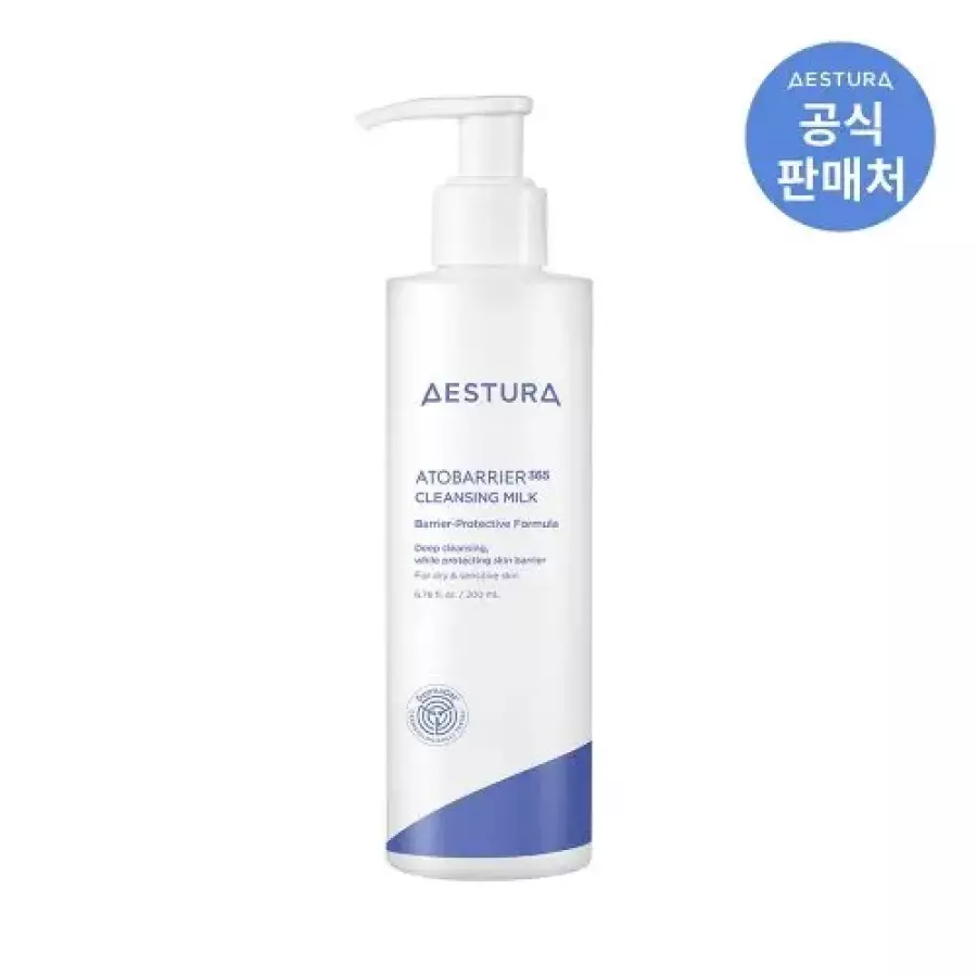 에스트라 아토베리어365 클렌징 밀크 200ml (2개)_이미지