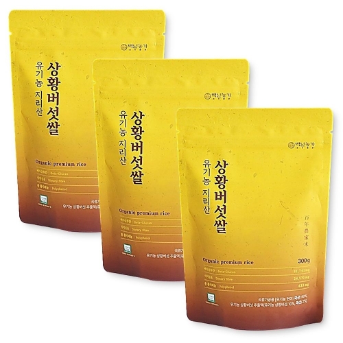 백년농가 유기농 지리산 상황버섯쌀 300g (3개)_이미지