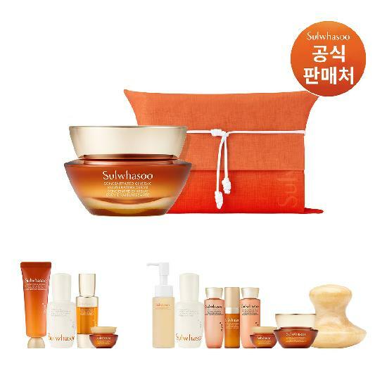 설화수 자음생크림 50ml