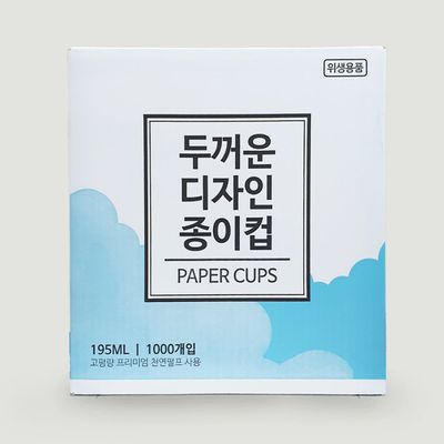 홈플러스 6.5온스 두꺼운 디자인 종이컵 (1,000개)_이미지