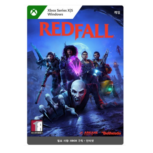  레드폴 한글판 XBOX Series, 다운로드코드