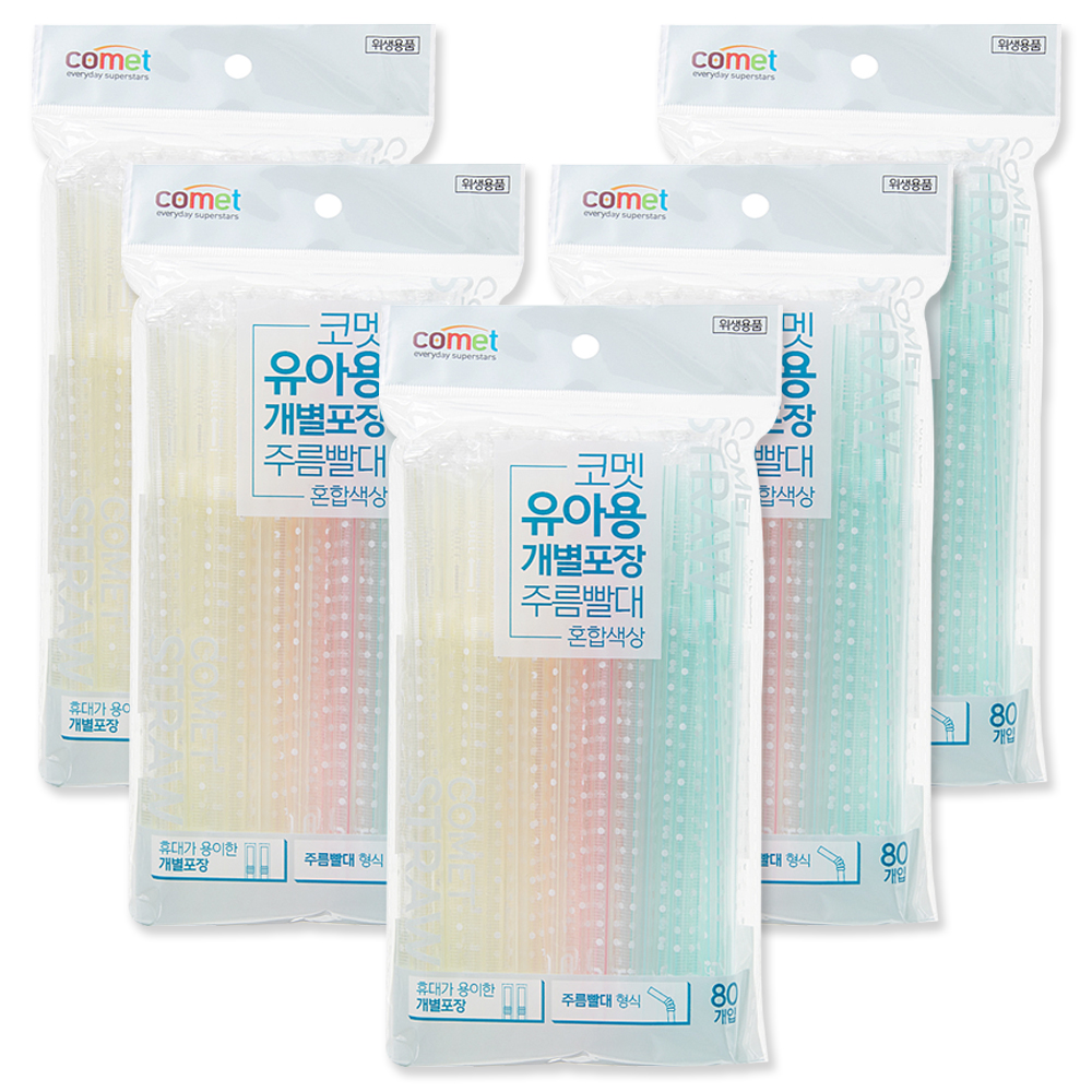 쿠팡 코멧 유아용 개별포장 주름빨대 (400개)