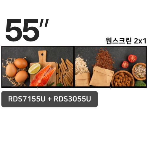알에프 7시리즈 55인치 원스크린 2x1 패키지 (본체)_이미지