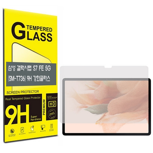 ALLDA 갤럭시탭S7 FE 강화글라스 보호필름