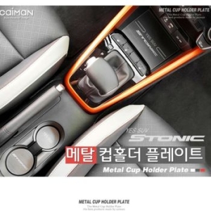 카이만 프리미엄 메탈 스포츠 플레이트 (스토닉)_이미지