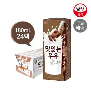 남양유업 옳은 유기농 바나나 우유 120ml이미지입니다. 누르면 해당 게시물로 새창이동합니다.