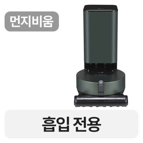 LG전자 오브제컬렉션 코드제로 R9 RO965GB