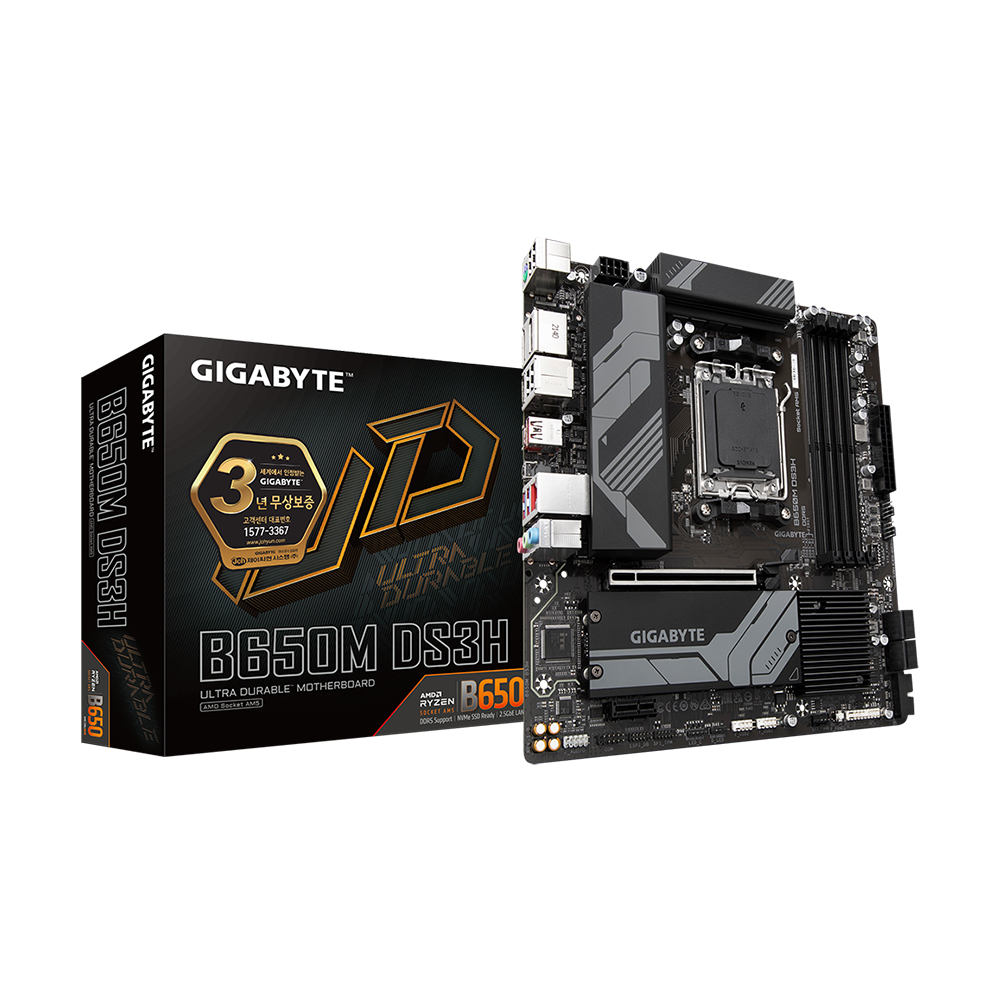 GIGABYTE B650M DS3H 듀러블에디션 제이씨현_이미지