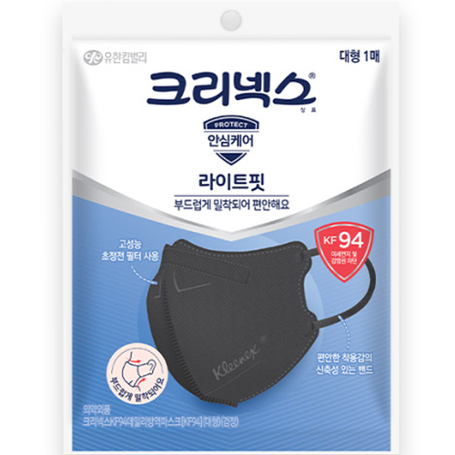 유한킴벌리 크리넥스 라이트핏 KF94 대형 블랙 (1매)_이미지