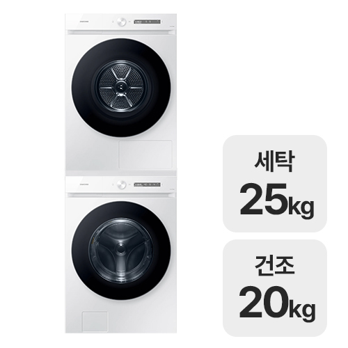 WF25CB8650BW + DV20CB8600BW