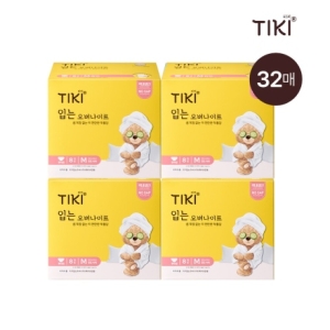 입는 오버나이트 중형 8개