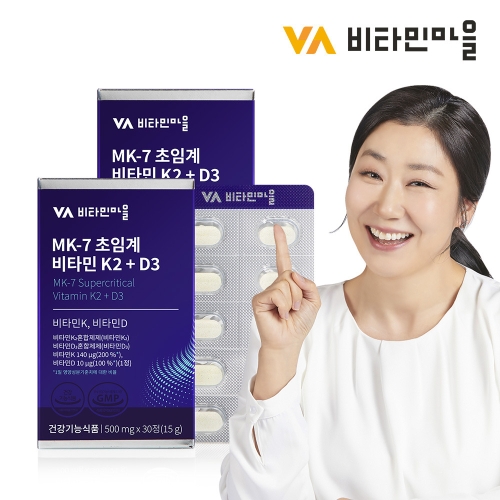 비타민마을 MK-7 초임계 비타민 K2+D3 500mg 30정 (2개)_이미지