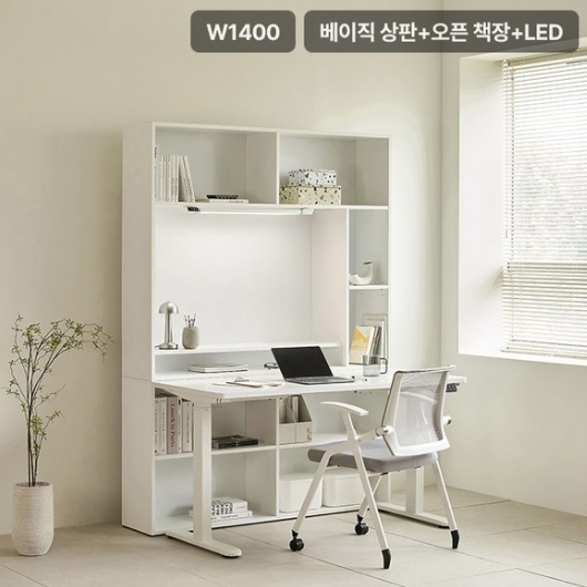삼익가구 업핏 오픈 책장 C타입 모션 스탠딩 책상