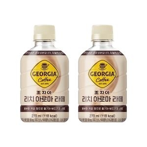 조지아 리치아로마 라떼 270ml