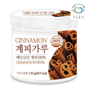  푸른들판 계피가루 통