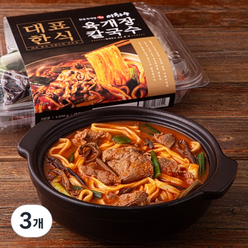 마이셰프 이화수 육개장 칼국수 1.1kg (3개)