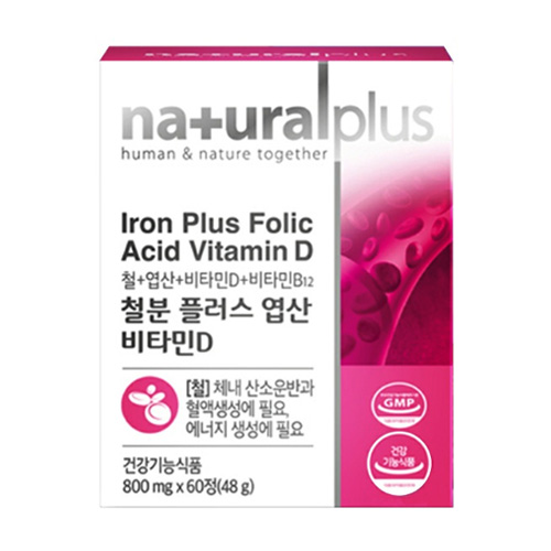 내츄럴플러스 철분 플러스 엽산 비타민D 60정 (2개)_이미지