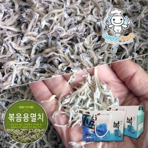 여수복멸치 국산 프리미엄 지리멸치 선물세트 [1개]