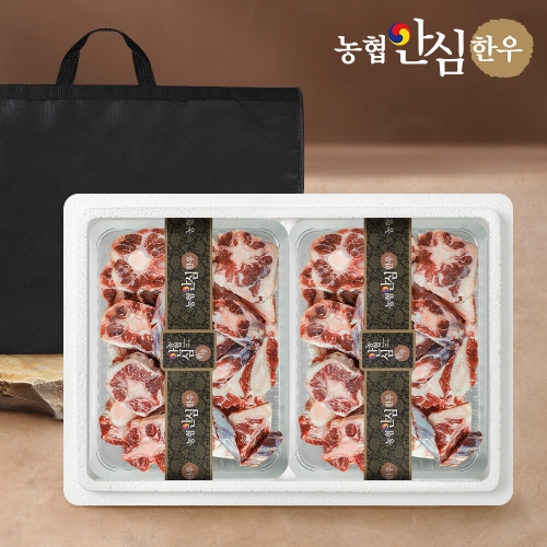 농협안심한우 한우 효도꼬리반골 4.5kg이미지입니다. 누르면 해당 게시물로 새창이동합니다.
