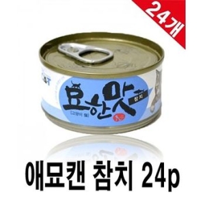  바이캣 묘한맛 참치 80g [24개]
