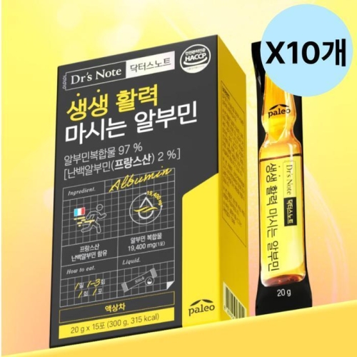 닥터스노트 생생 활력 마시는 알부민 20g 15포 (10개)_이미지