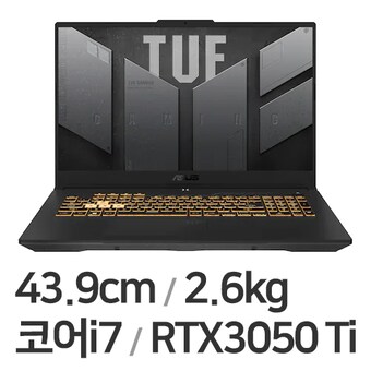ASUS TUF Gaming F17 <b>FX707ZE-HX028</b>