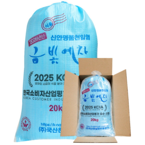 자연닮음 2026 신안명품 천일염 20kg